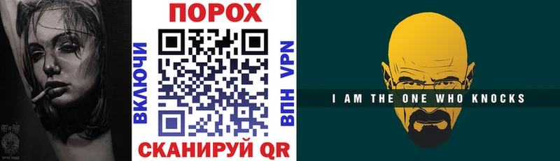 дарнет шоп  Калтан  АМФ 97% 