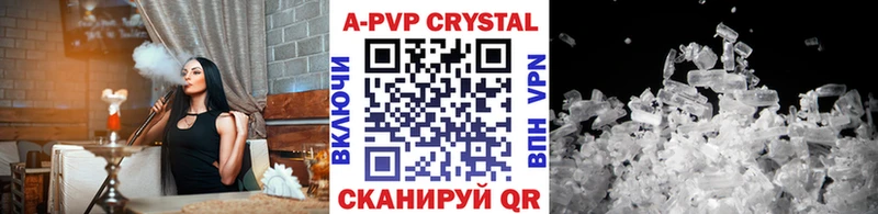 Alpha-PVP VHQ Калтан