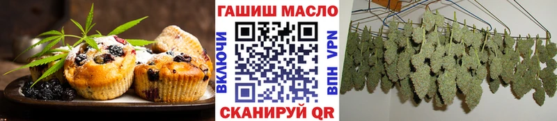 Cannafood конопля  Калтан 