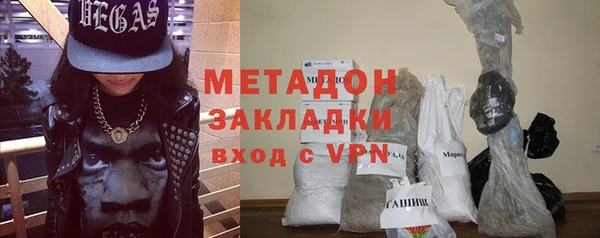 гашишное масло Арсеньев