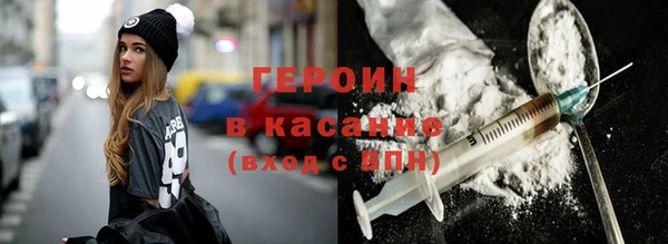 амф Армянск