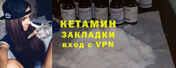 гашишное масло Арсеньев