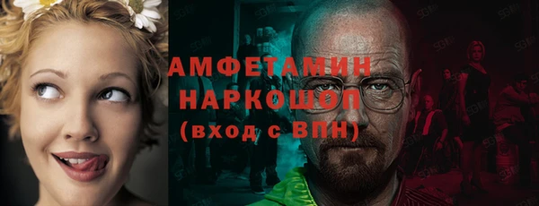 амф Армянск