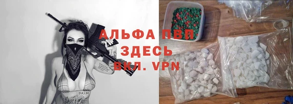 гашишное масло Арсеньев