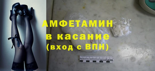 амф Армянск