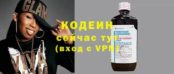 амф Армянск