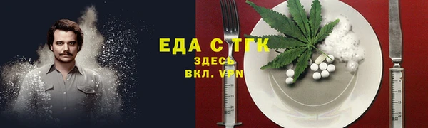 гашишное масло Арсеньев