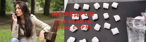 амф Армянск