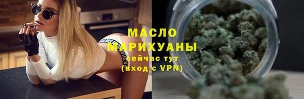 гашишное масло Арсеньев
