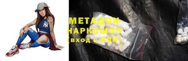 гашишное масло Арсеньев