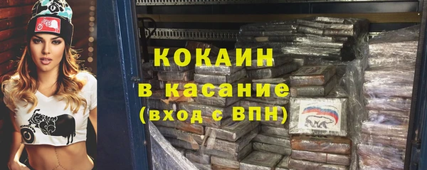 амф Армянск