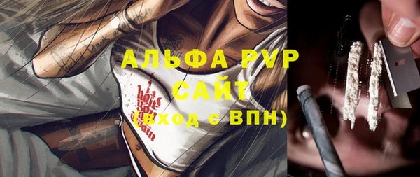 сатива Семёнов