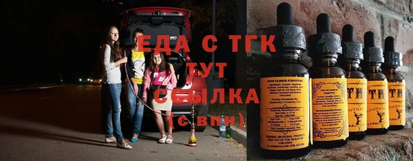 амф Армянск