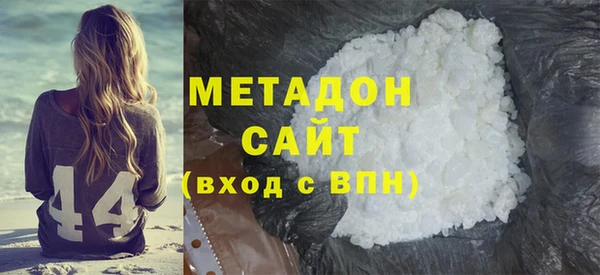 гашишное масло Арсеньев
