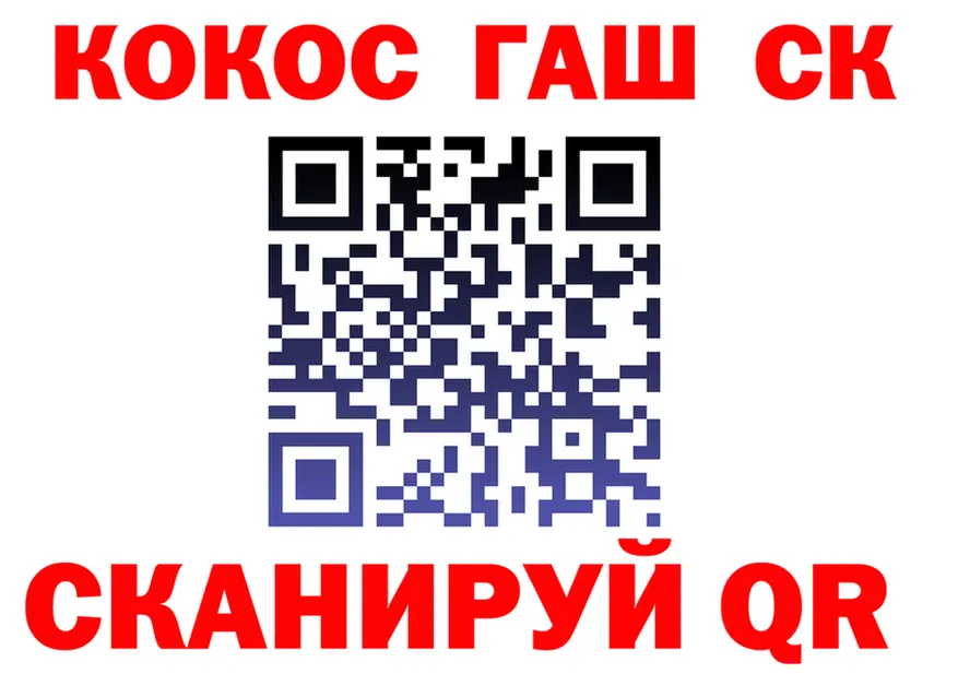 COCAIN FishScale зеркало нарко площадка гидра Калтан