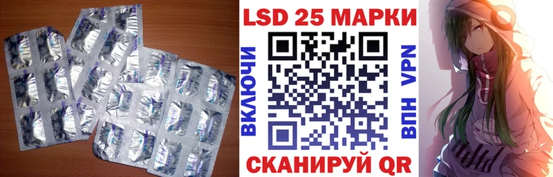 Лсд 25 экстази ecstasy Калтан