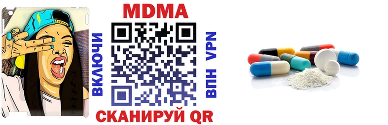 цены наркотик  Калтан  МЕГА вход  MDMA молли 