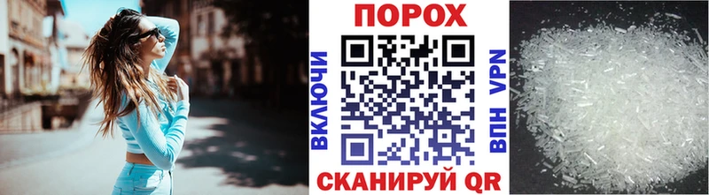 наркотики MEGA Метамфетамин Декстрометамфетамин 99.9% Калтан