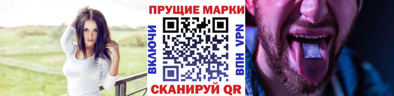 Марки NBOMe 1,5мг  Калтан 