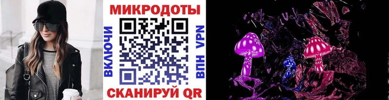 Галлюциногенные грибы мицелий  закладка  Калтан 